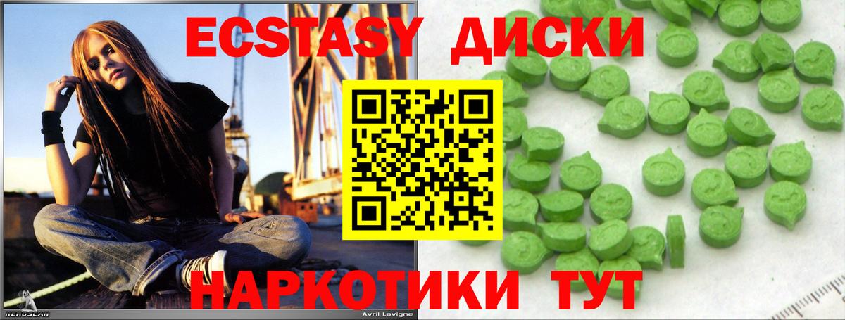 Экстази 300 mg  Экстази VHQ  Вход с VPN  Павловский Посад 