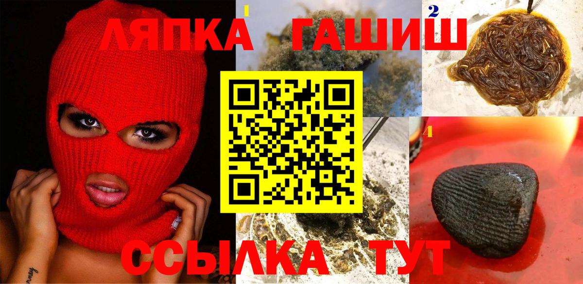 где продают наркотики  Гашиш 40% ТГК  Павловский Посад  Вход с VPN  ГАШ Premium  ГАШ 
