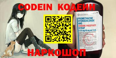 альфа пвп VHQ Бузулук