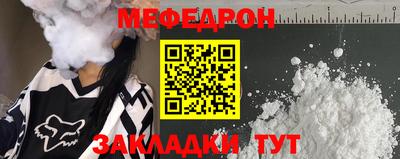 мескалин Бугуруслан