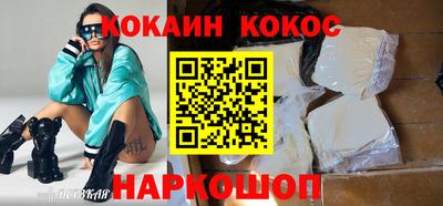 гашик Будённовск