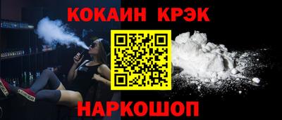 гашик Будённовск