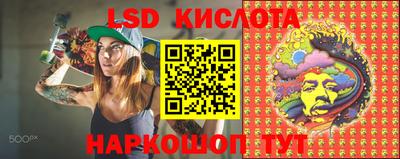 мескалин Бугуруслан
