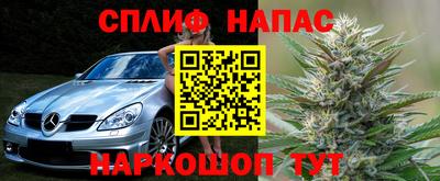 мескалин Бугуруслан