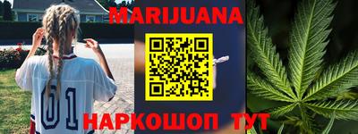 мескалин Бугуруслан