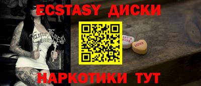 мескалин Бугуруслан