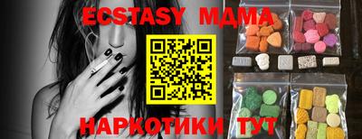 мескалин Бугуруслан