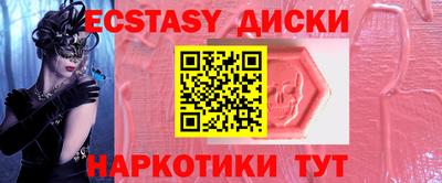 гашик Будённовск