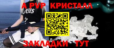 альфа пвп VHQ Бузулук