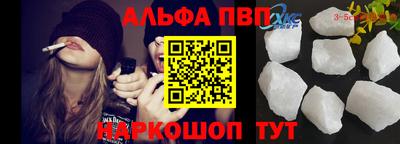 гашик Будённовск