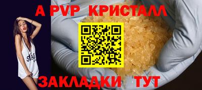 альфа пвп VHQ Бузулук