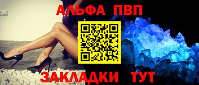мескалин Бугуруслан