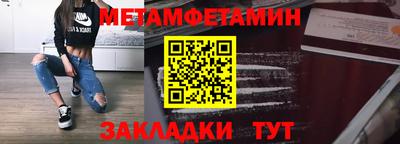 мескалин Бугуруслан