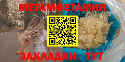 альфа пвп VHQ Бузулук