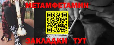 альфа пвп VHQ Бузулук