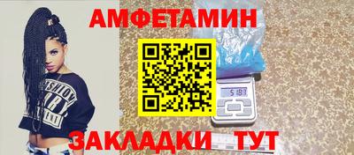 альфа пвп VHQ Бузулук