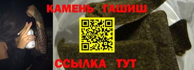 альфа пвп VHQ Бузулук