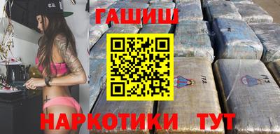 гашик Будённовск