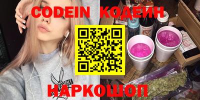 альфа пвп VHQ Бузулук