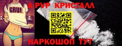 гашик Будённовск
