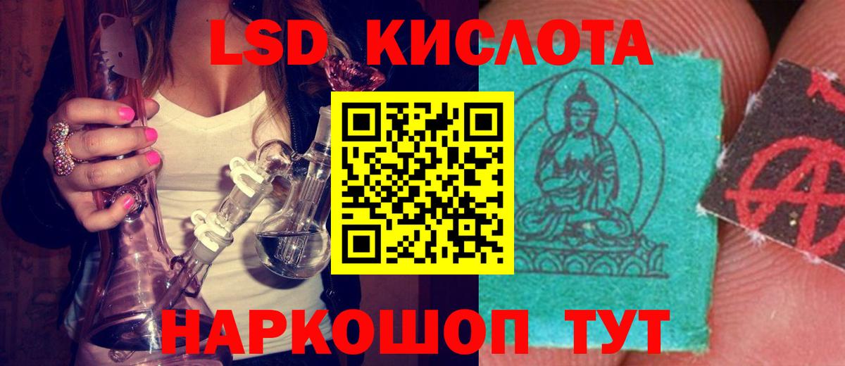 Павловский Посад  Лсд 25 экстази ecstasy  OMG   Вход с VPN  Лсд 25 экстази кислота 