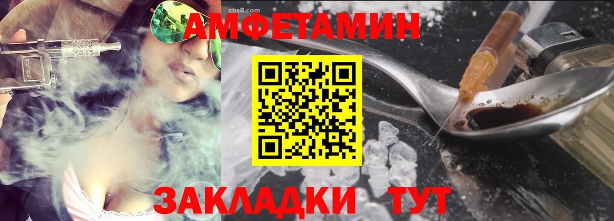 Первитин мет Павловский Посад