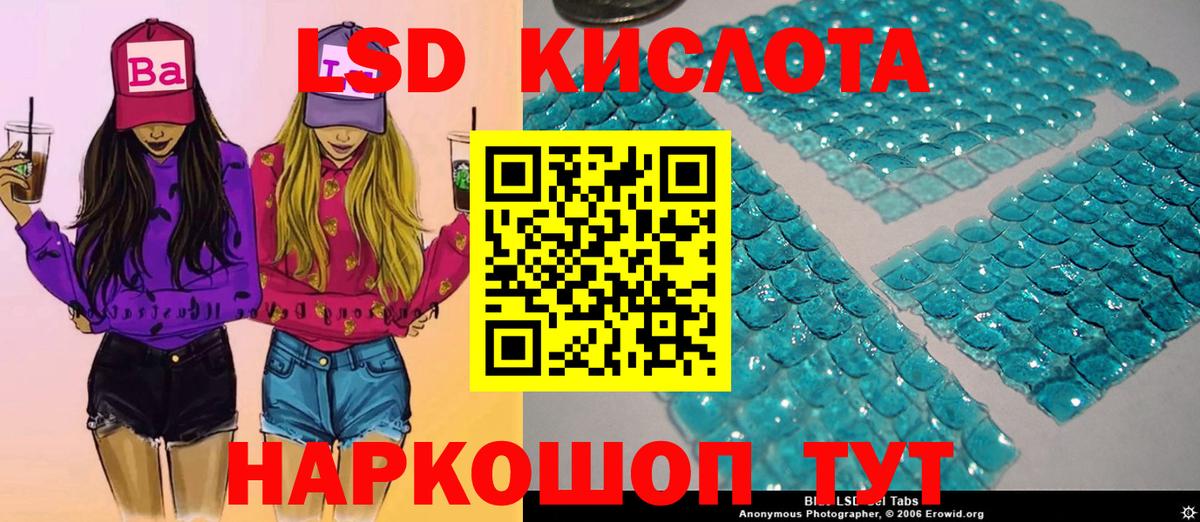 Марки 25I-NBOMe 1500мкг  Вход с VPN  Павловский Посад 
