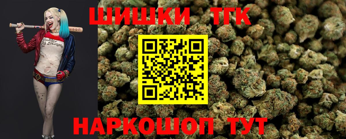 Павловский Посад  Марихуана ГИДРОПОН  Каннабис MAZAR  Конопля конопля  Вход с VPN  Шишки марихуана LSD WEED 