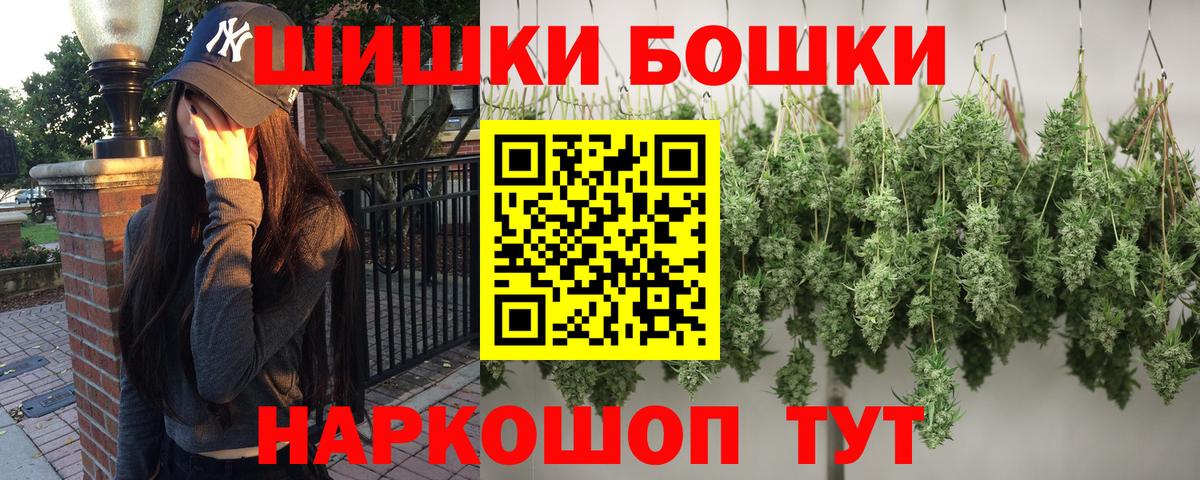 Бошки марихуана VHQ Павловский Посад